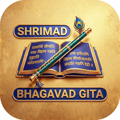 Read Bhagavad Gita logo