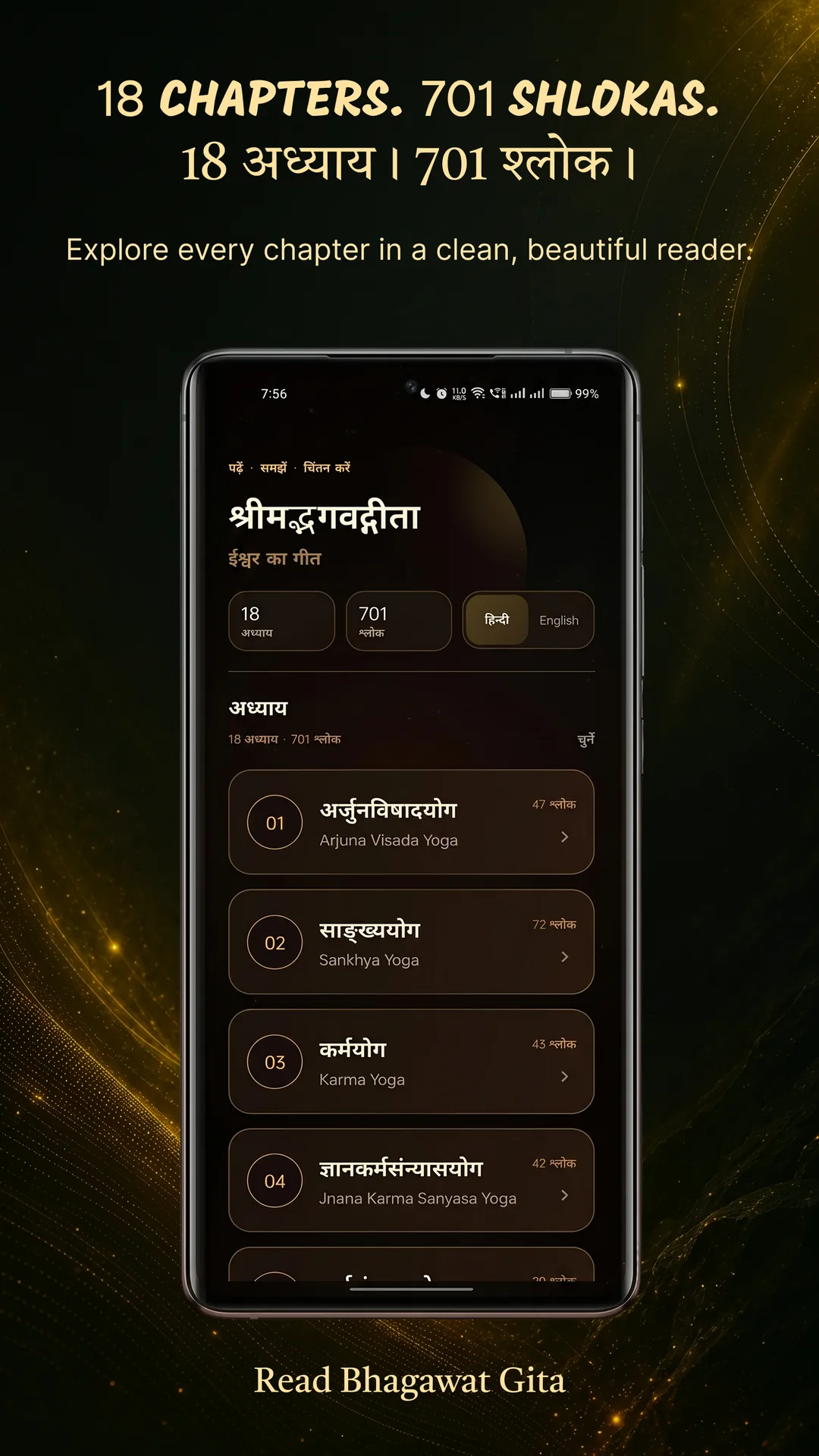Read Bhagavad Gita chapter list with 18 chapters and 701 shlokas